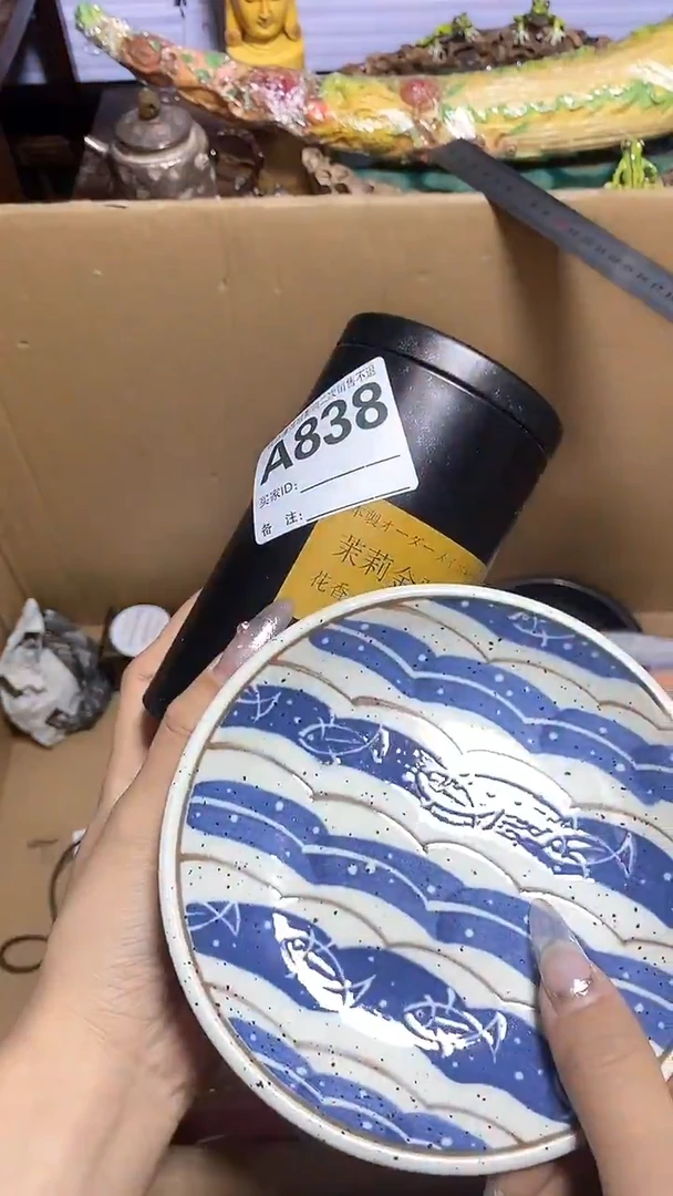 【闪购商品】瓷器瓷器瓷器瓷器