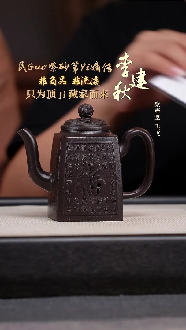 茶壶紫砂宜兴原矿紫砂壶