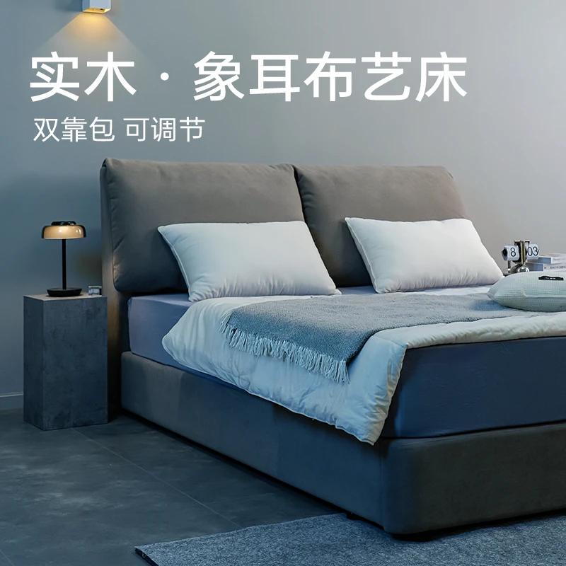 QRUA/巢物【懒懒】大象耳朵床布艺齐边床轻奢落地主卧床活动