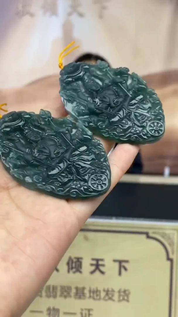 未镶嵌定制翡翠多样性发货【只发一件】*q60