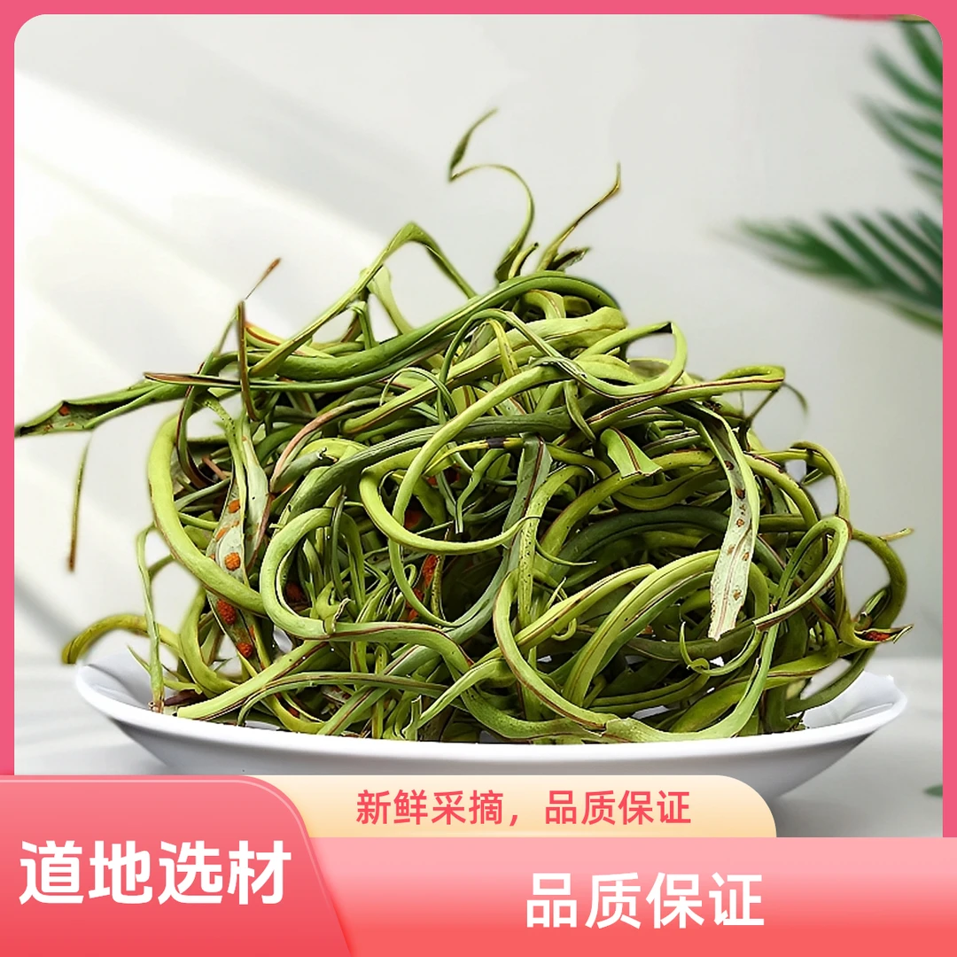 云南高山道地小叶化石草