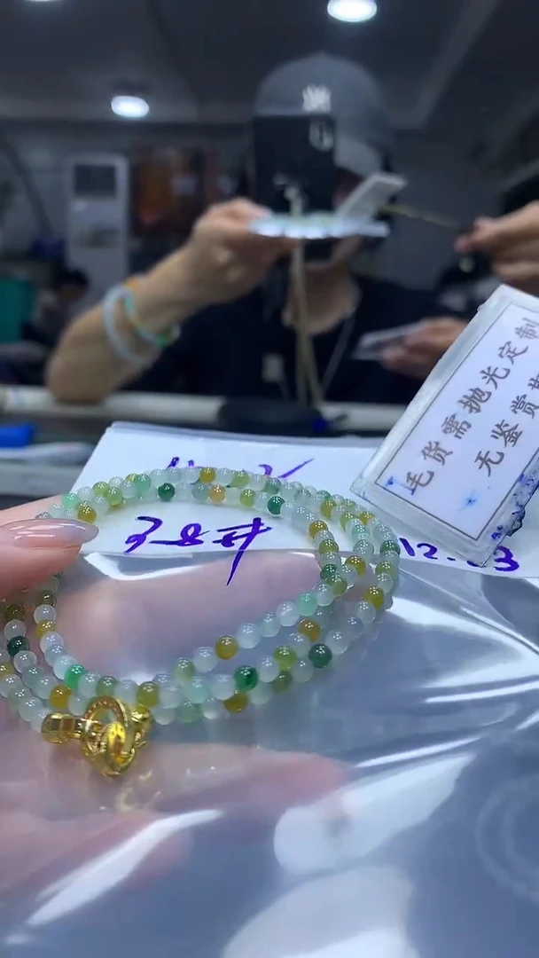 未镶嵌定制翡翠毛货需精细抛光多样性珠串发一件+1500元