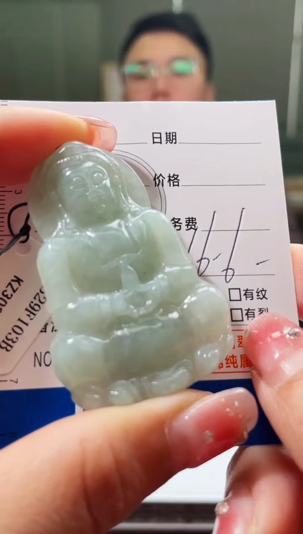 【闪购商品】定制翡翠未镶嵌毛货商品不退换/ 7843