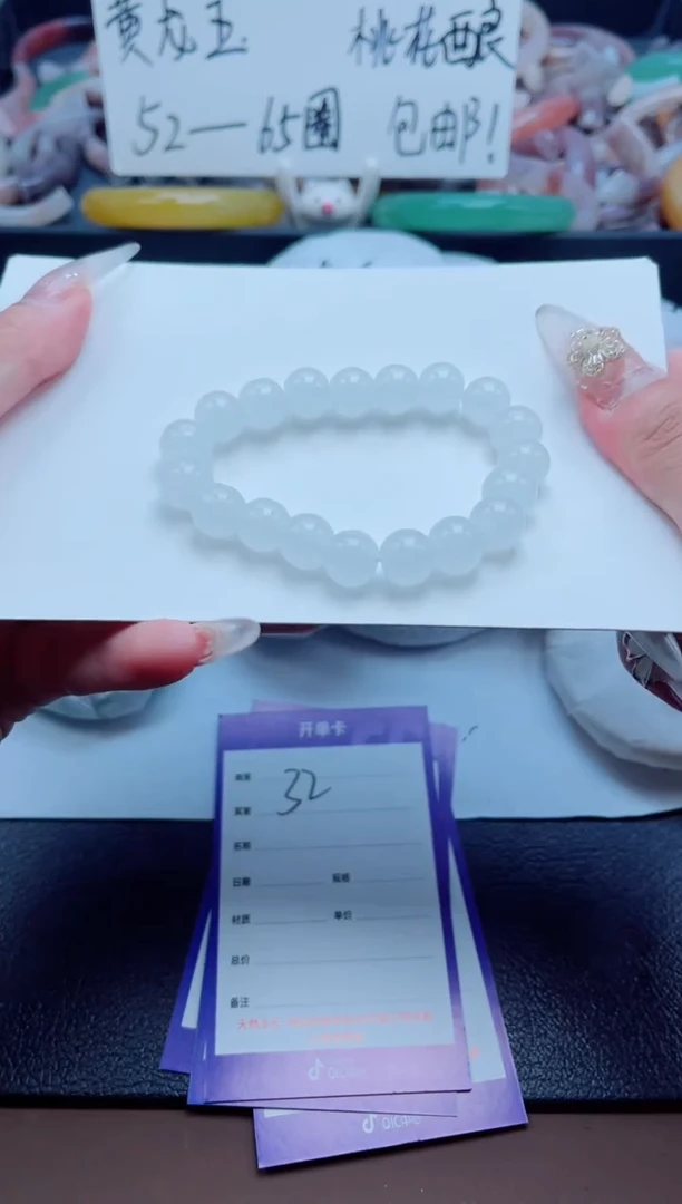 石英质玉手镯未镶嵌白月光手串