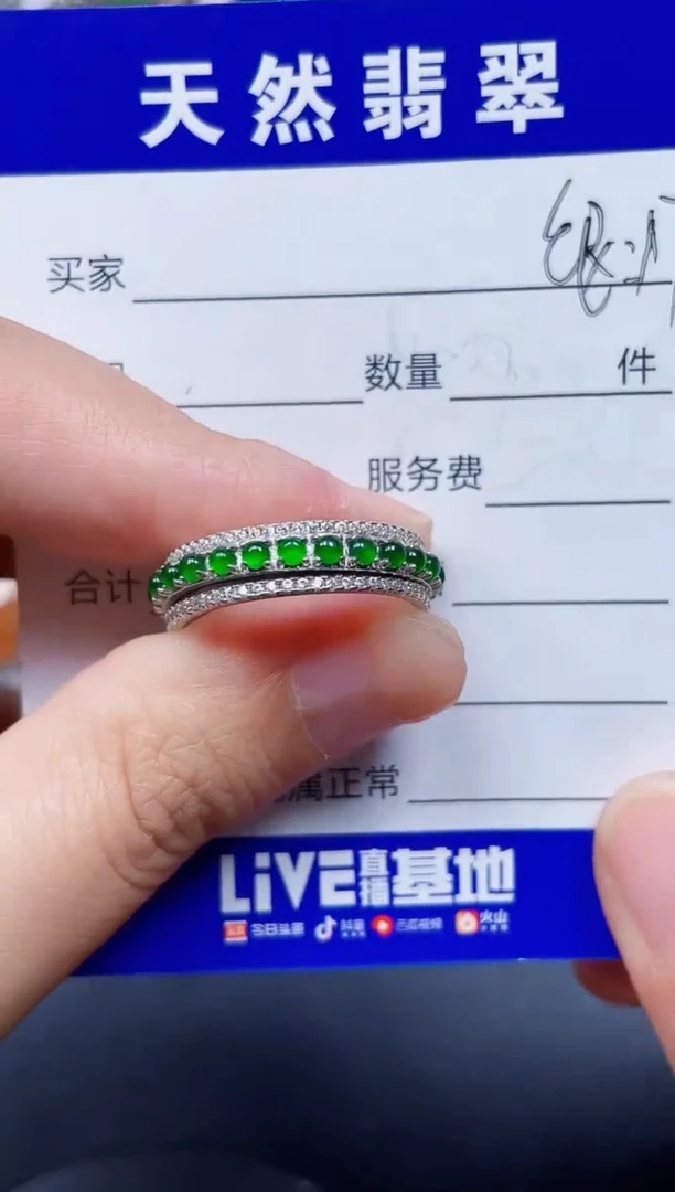 银S925镶嵌戒指翡翠延*290