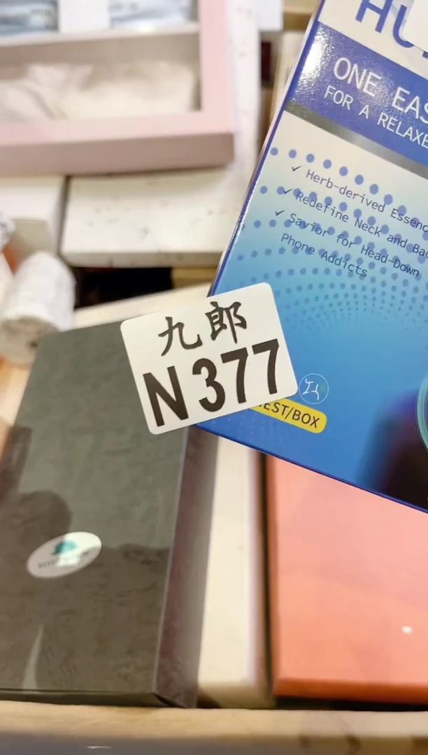 瓷片377药贴药贴药贴药贴药贴