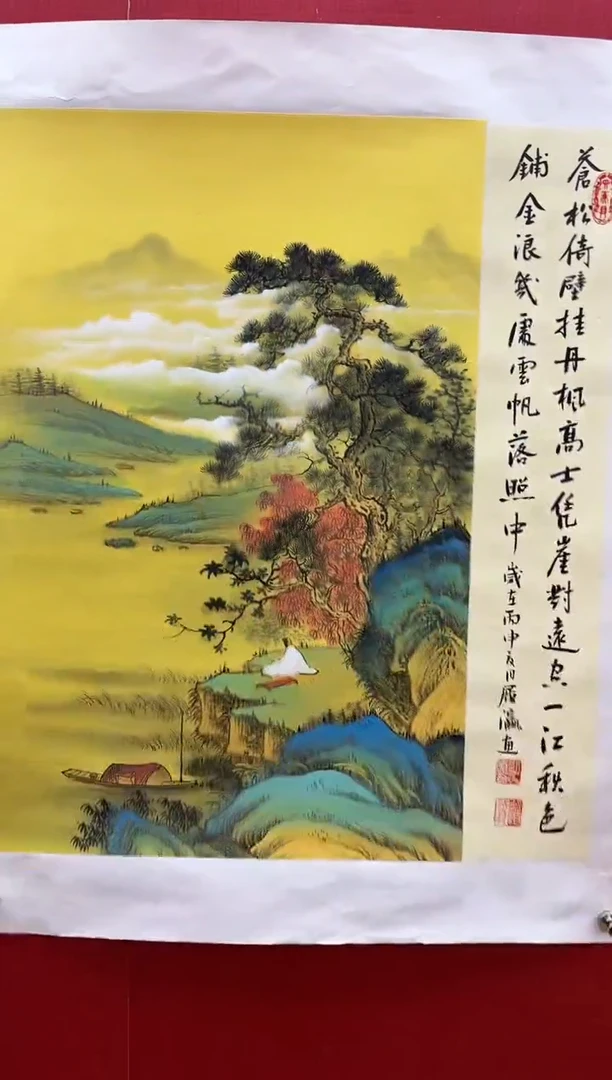 国画刘履瀛老师亲笔