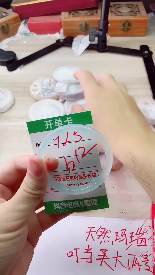 手镯玛瑙/玉髓未镶嵌925