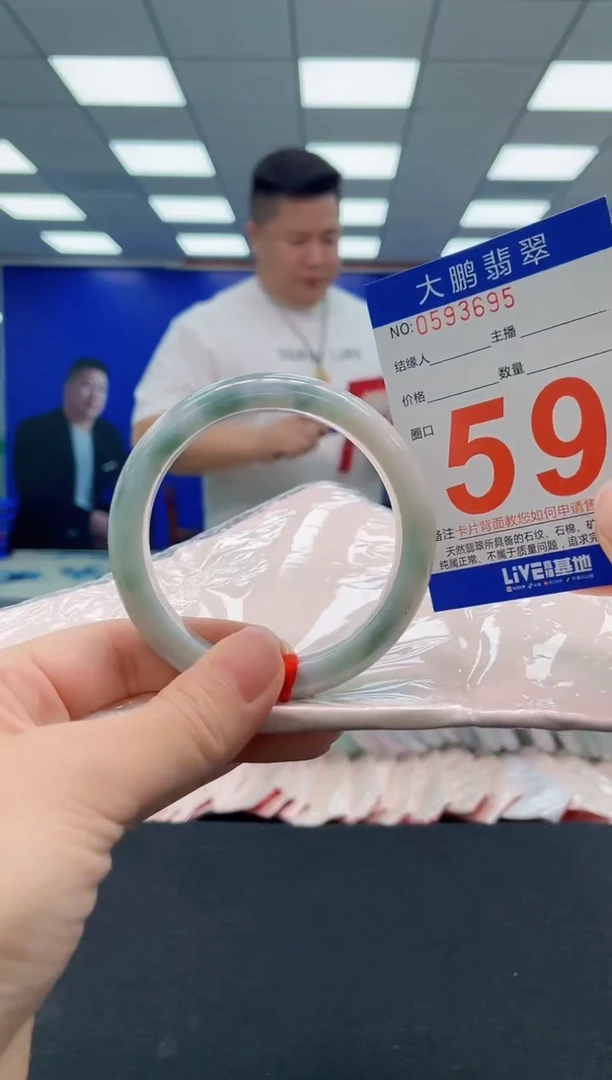 翡翠手镯未镶嵌AAAAAAAAA
