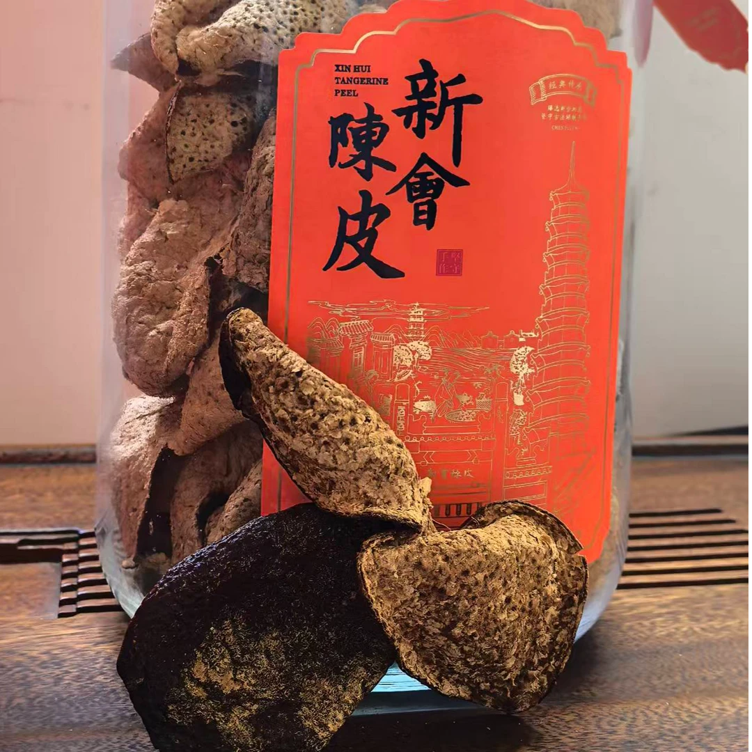 【新会南坦狗腩】2018年新会南坦狗腩皮冬后耐冲耐泡断皮