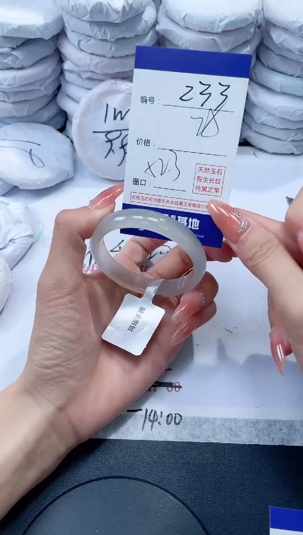 玛瑙/玉髓手镯未镶嵌233