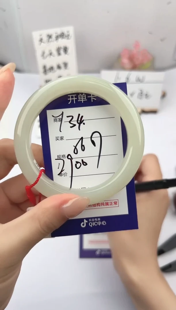 未镶嵌手镯和田玉微色差Y34