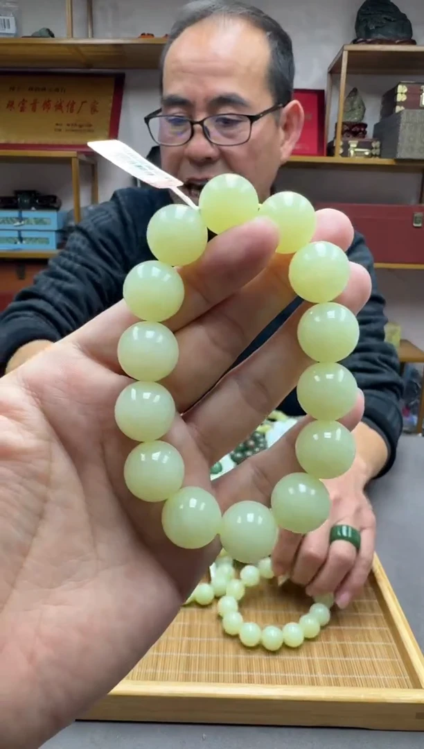 未镶嵌手串和田玉16黄口
