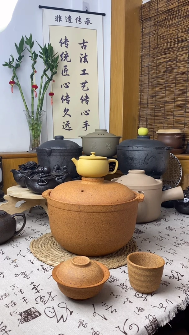 茶壶