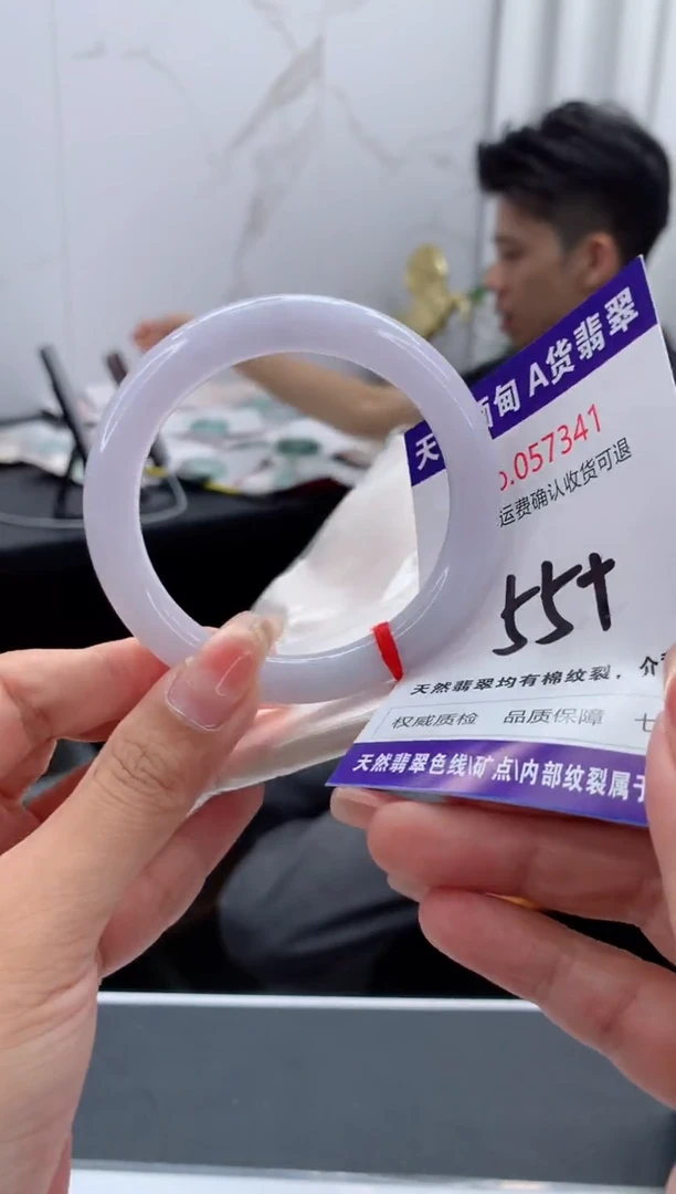 翡翠手镯未镶嵌天然缅甸A货翡翠