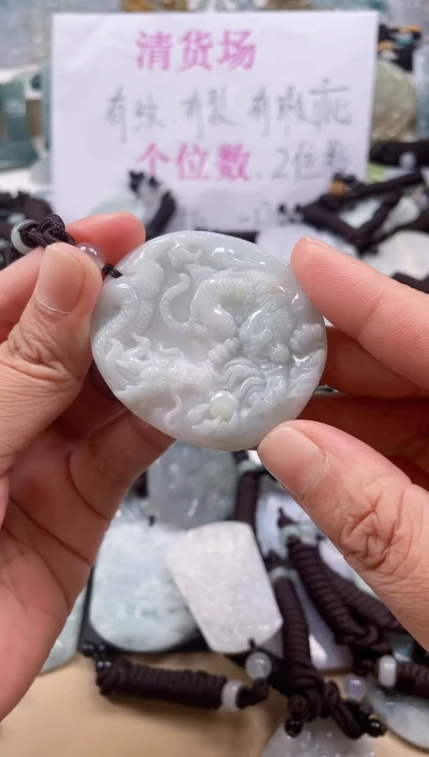 翡翠未镶嵌颈饰天然翡翠吊坠277