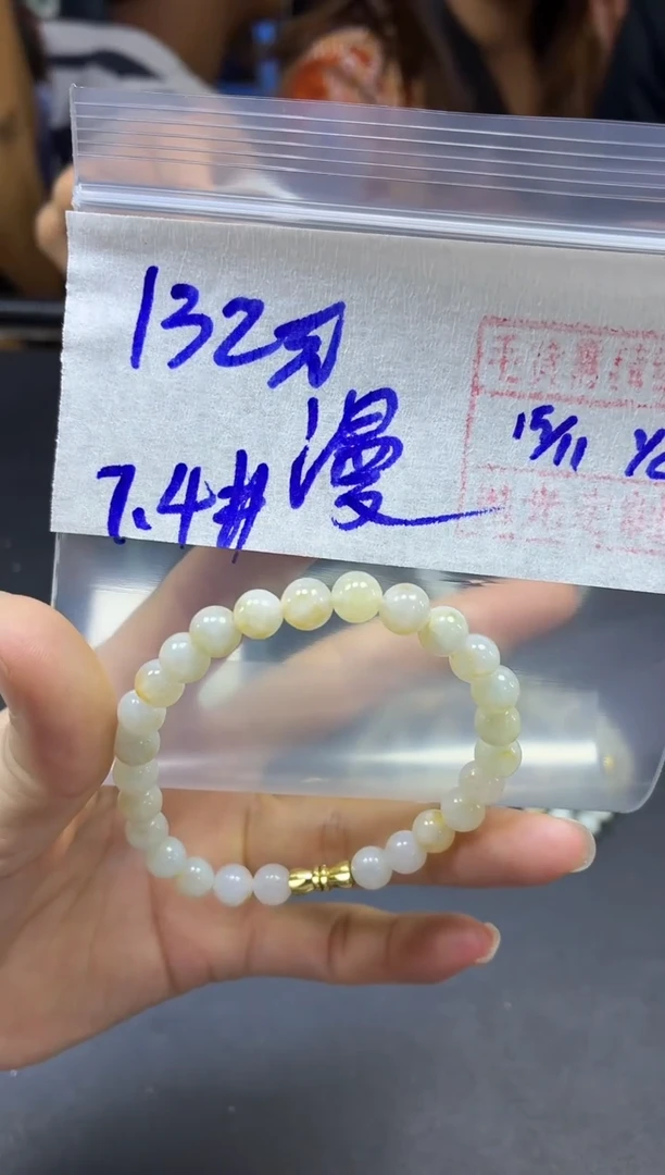 未镶嵌定制翡翠漫****?珠串#132元毛货需精细抛光