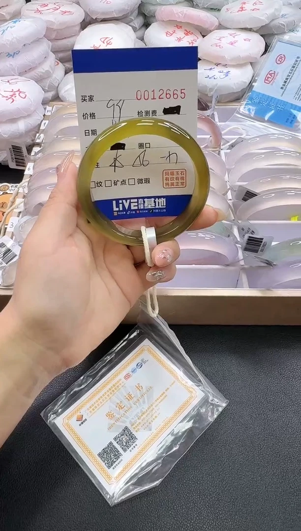 手镯玛瑙/玉髓未镶嵌2665