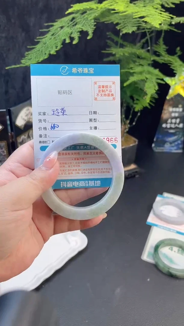 未镶嵌手镯定制翡翠玲*55-60