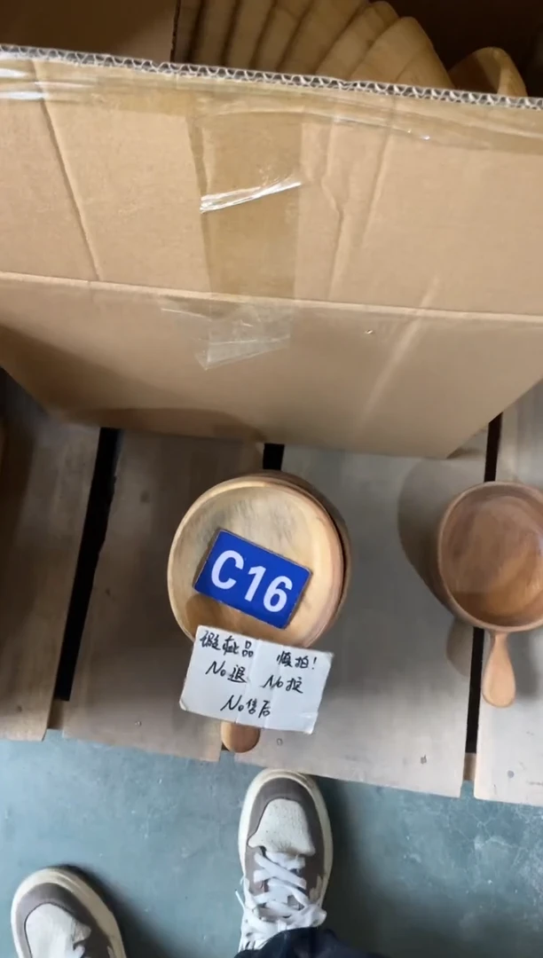 木闪购2025/11/4 C16瑕疵品