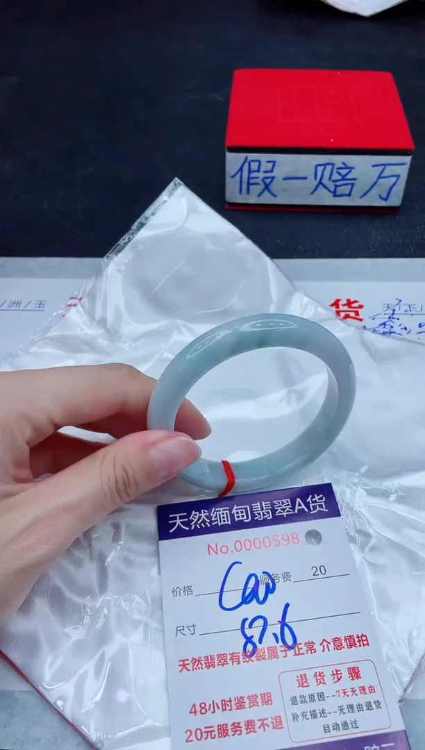 未镶嵌手镯翡翠400.00