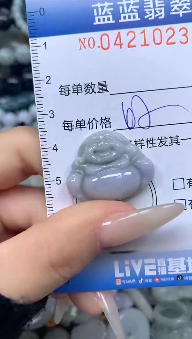 颈饰未镶嵌翡翠闪购0421023