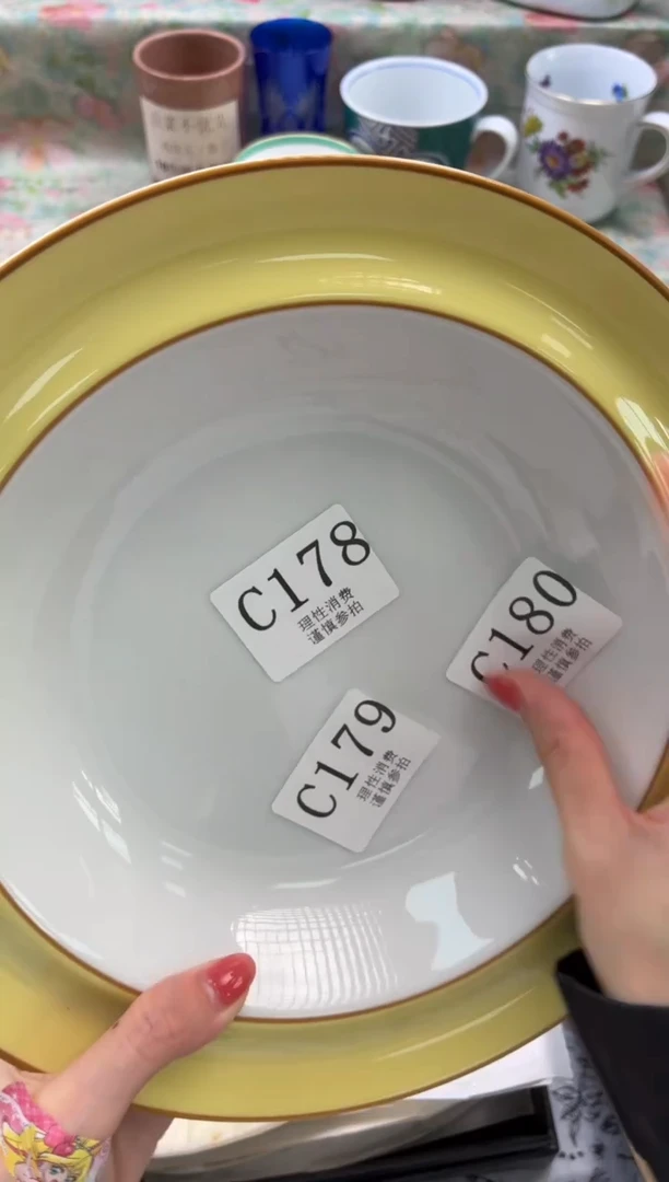 瓷片豆*       C181