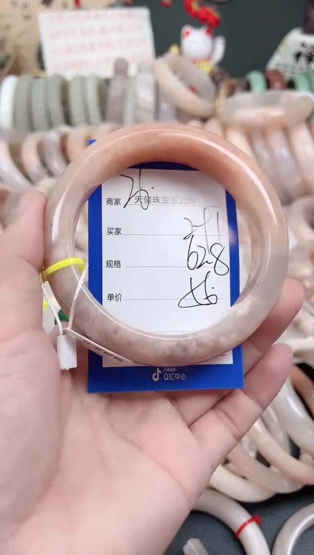 未镶嵌手镯石英质玉291
