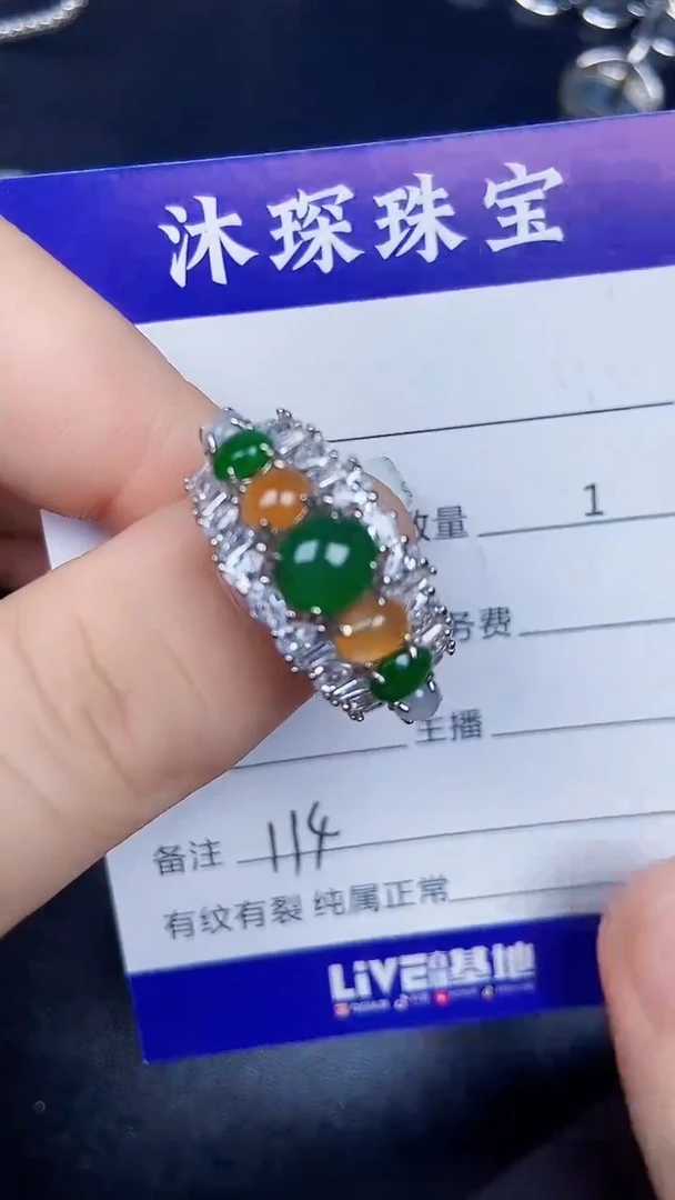 银S925镶嵌戒指翡翠1140