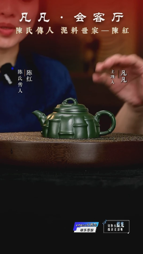 茶壶紫砂WX39陈红竹段翡翠绿泥300cc