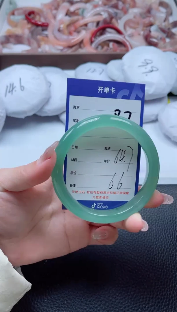 【闪购商品】石英质玉手镯未镶嵌87-64