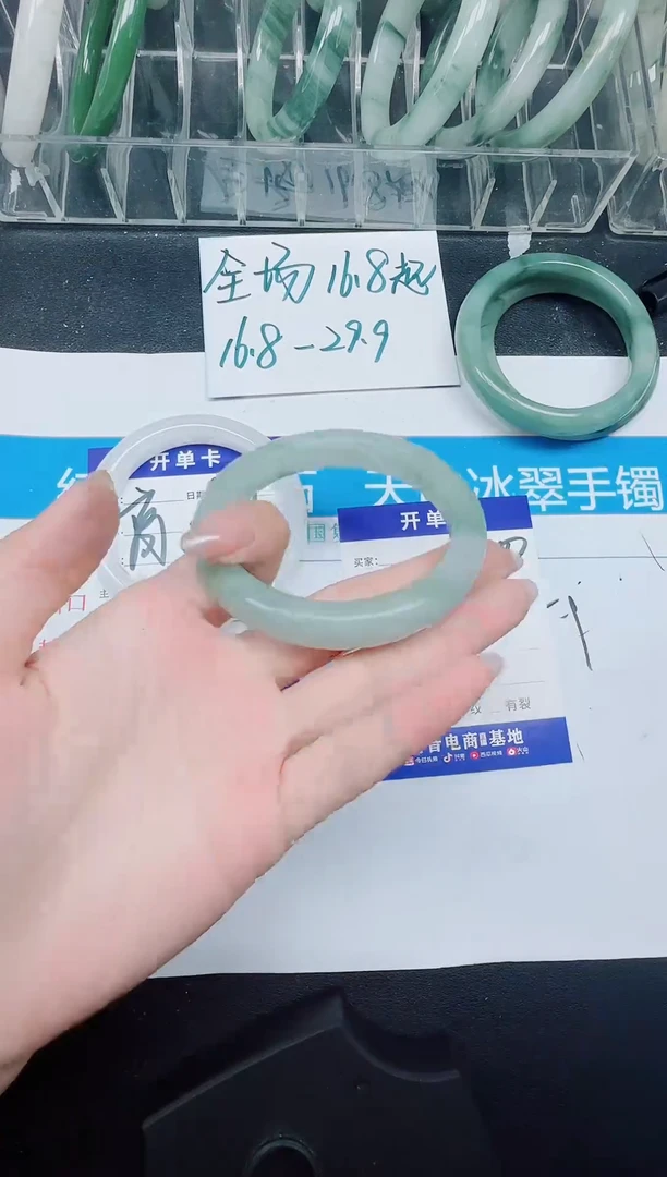 未镶嵌手镯石英质玉410-56.8