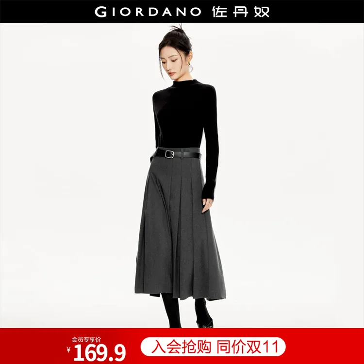 佐丹奴双面穿A字百褶裙女秋冬百搭灰色磨毛高腰半身长裙18463633