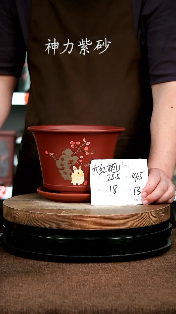 紫砂花盆花卉园艺6222+Z