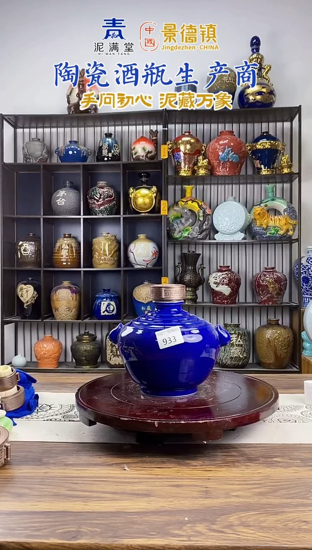 3斤蓝色双耳933微瑕无锁不支持退换