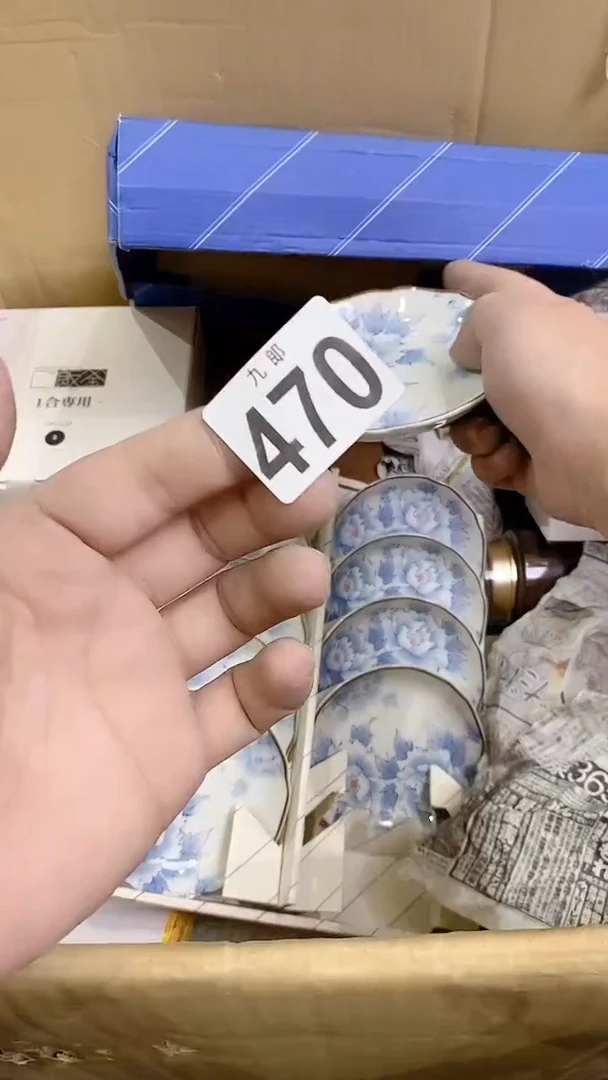 【闪购商品】瓷片470小白小黑小白小黑小白小黑