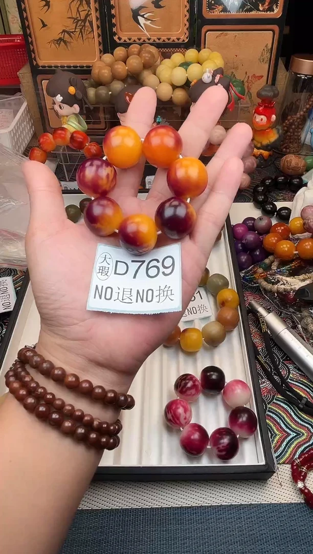 吊坠菩提根/象牙果23大瑕7颗D769