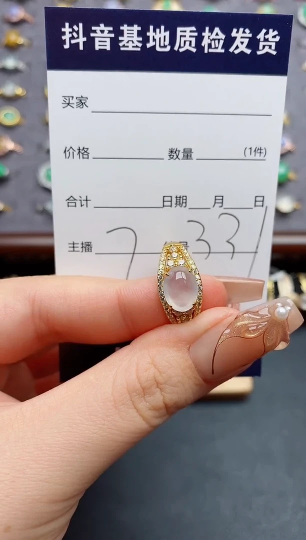 银S925镶嵌戒指翡翠.
