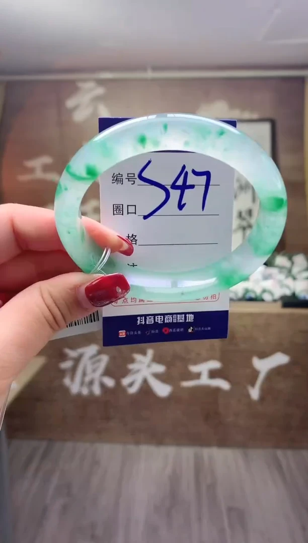 【闪购商品】石英质玉手镯未镶嵌云之玉工厂 序号  47