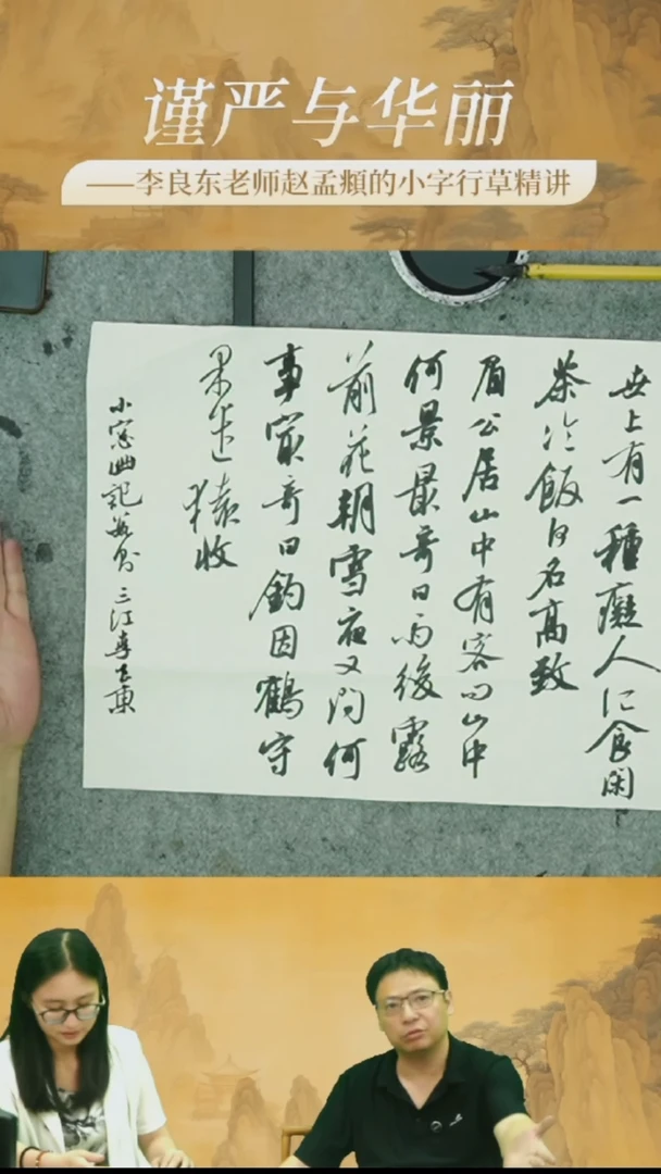 李老师现场创作6号