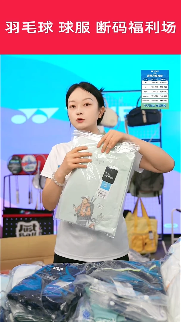 725号清仓衣服，不退不换！！！XL