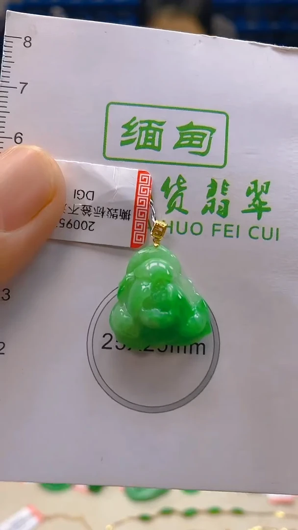 颈饰18K金镶嵌翡翠新号开播 全场乱卖