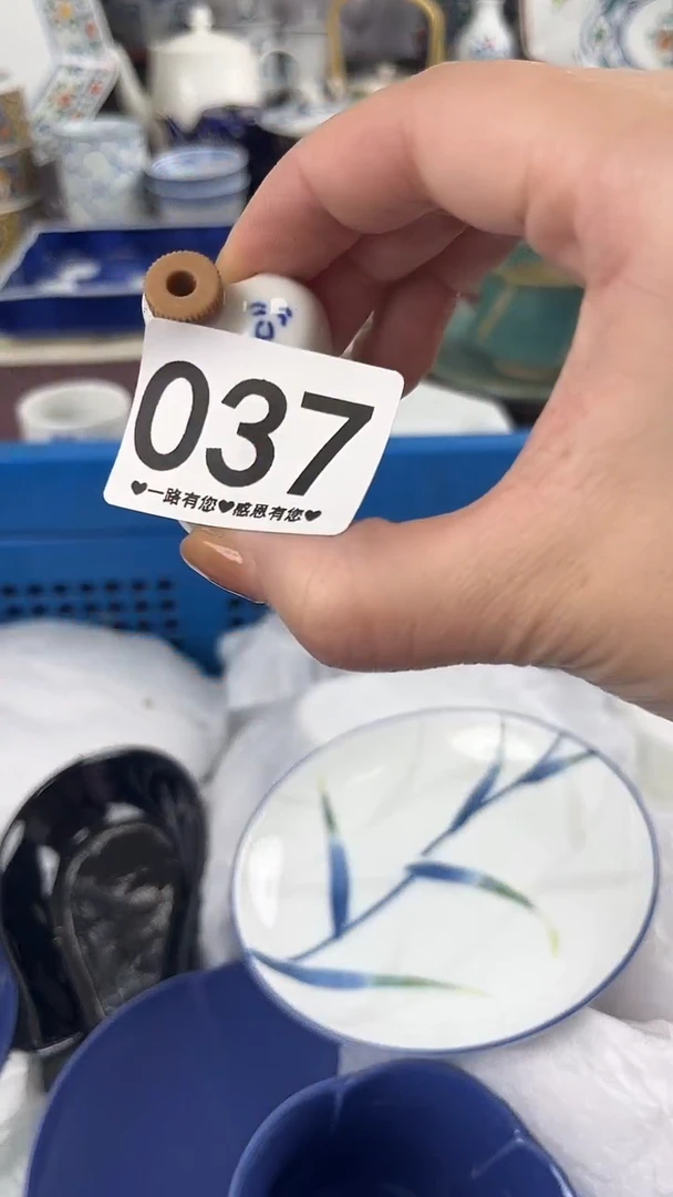 一****️037