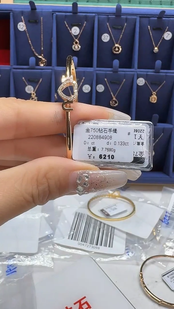 18K金镶嵌手镯钻石手镯