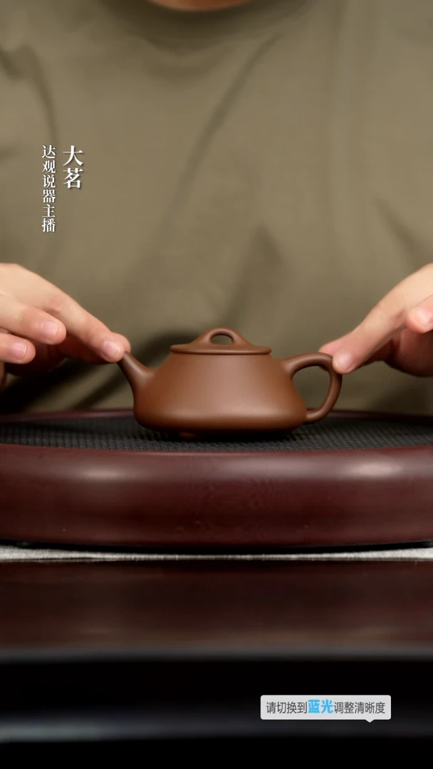 茗DG15耕砂堂耿景峰平盖石瓢紫泥240