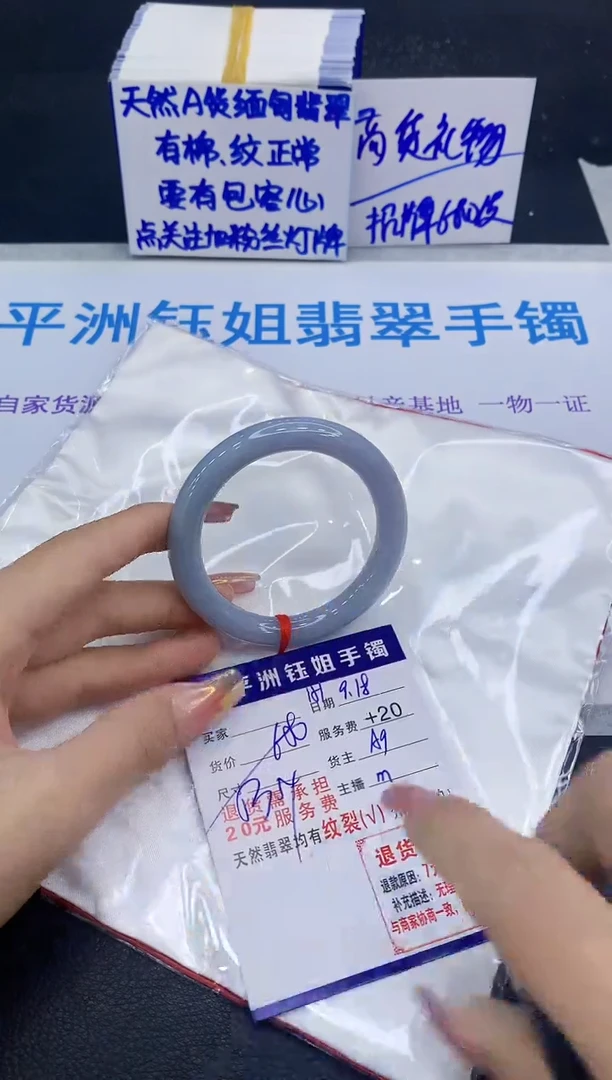 未镶嵌手镯翡翠111111