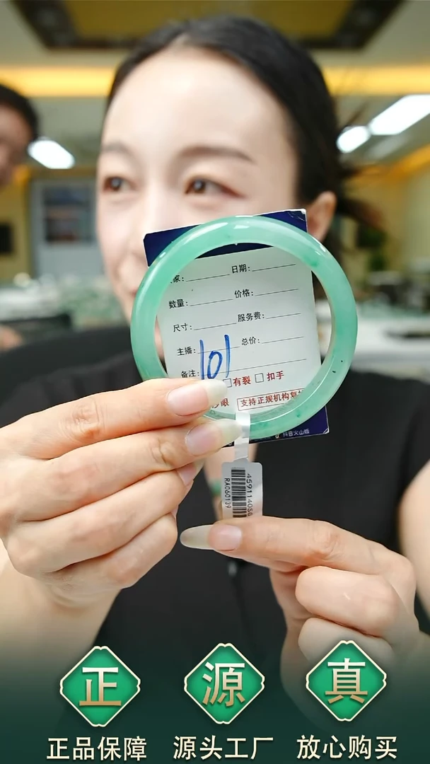 未镶嵌手镯石英质玉60+101