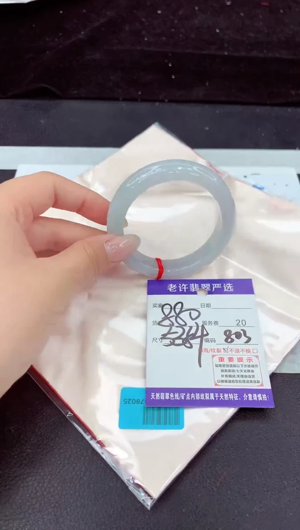 未镶嵌手镯翡翠111111111111111