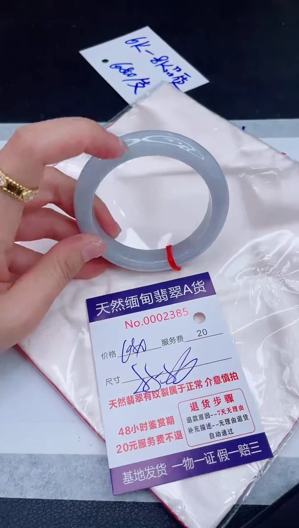 未镶嵌手镯翡翠680.00