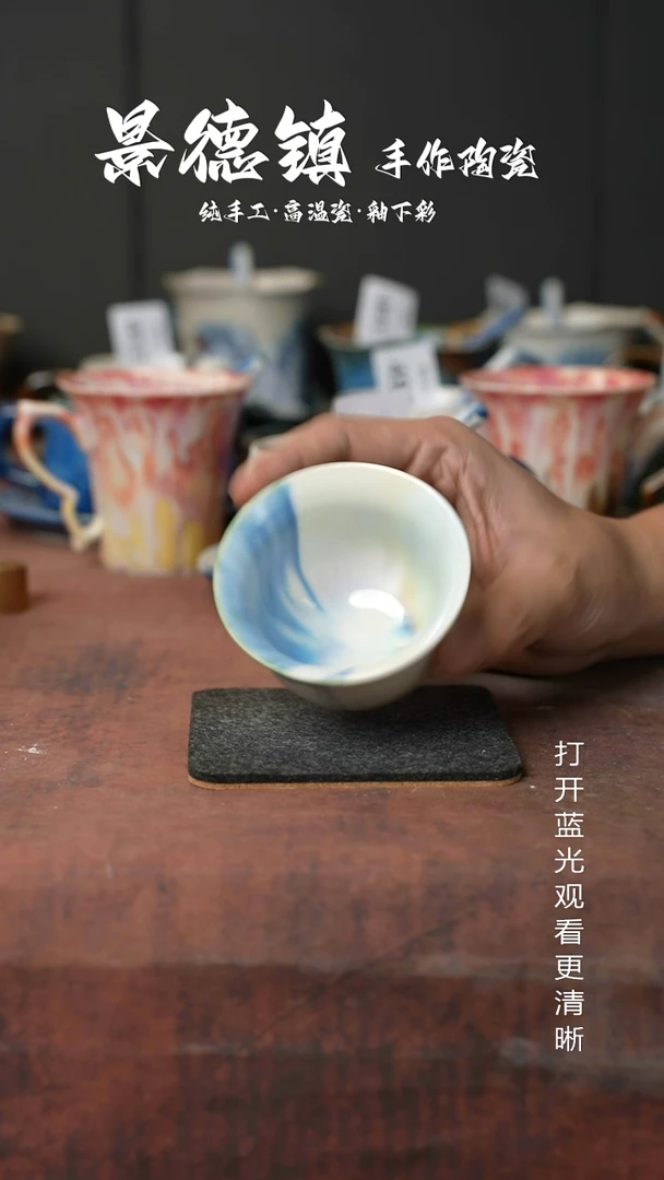 原创景德镇手工高温陶瓷503